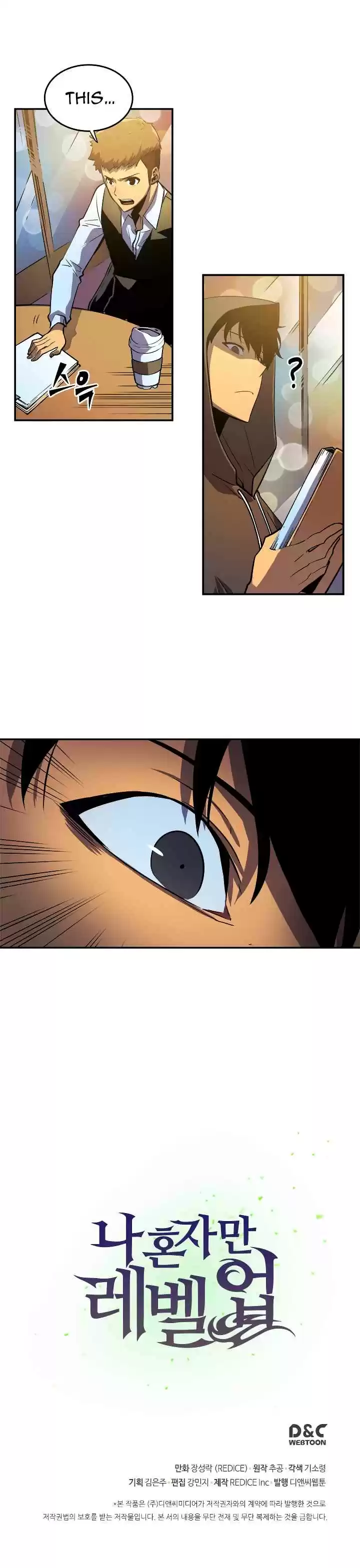 Solo Leveling Ch. 25