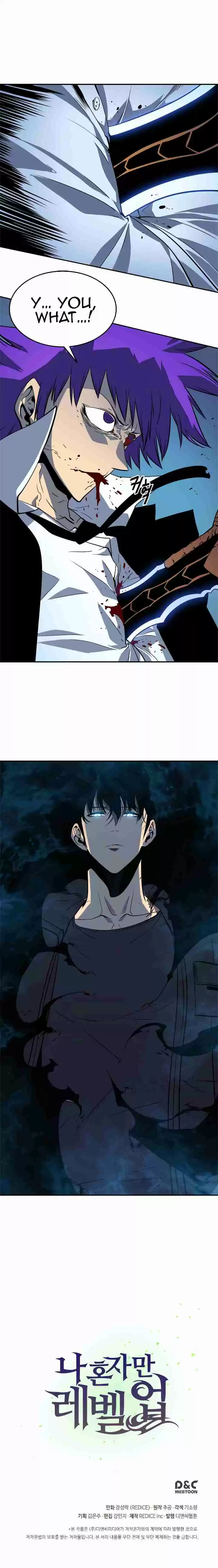 Solo Leveling Ch. 33