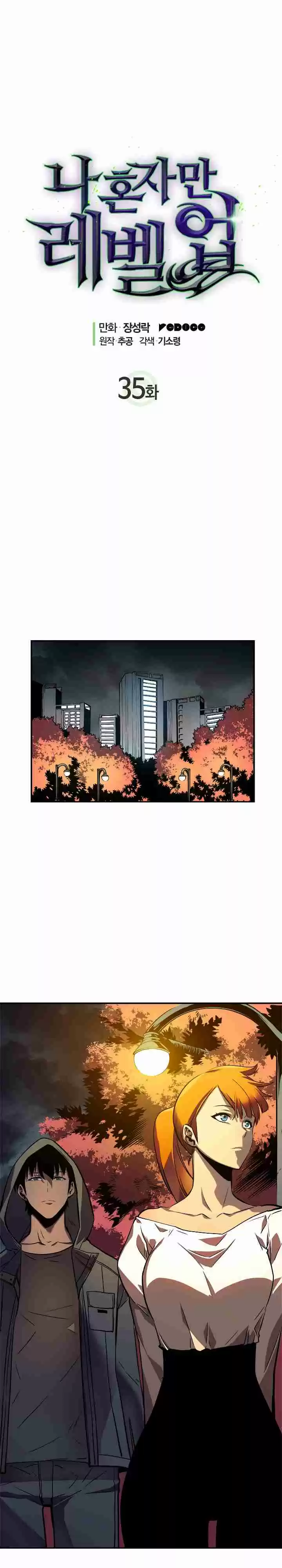 Solo Leveling Ch. 35