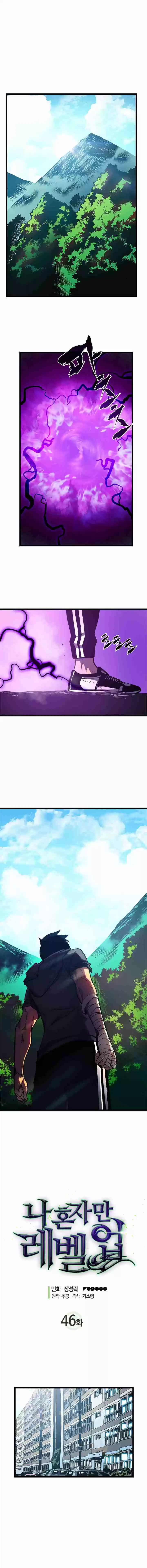 Solo Leveling Ch. 46