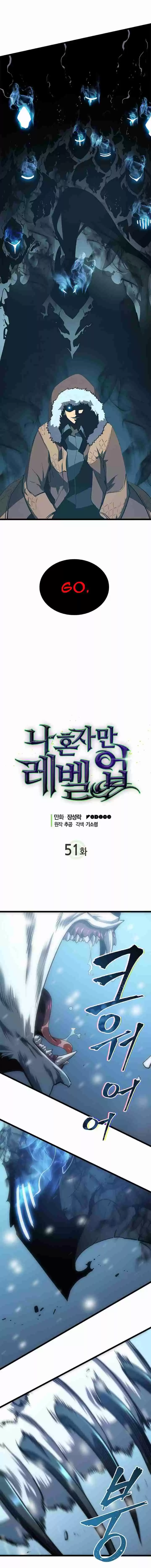 Solo Leveling Ch. 51
