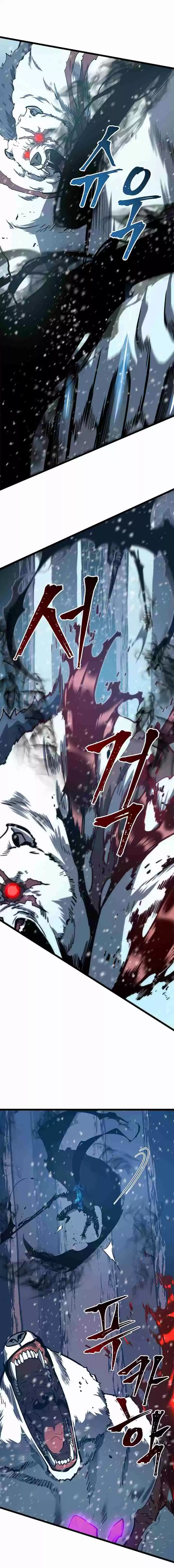 Solo Leveling Ch. 51