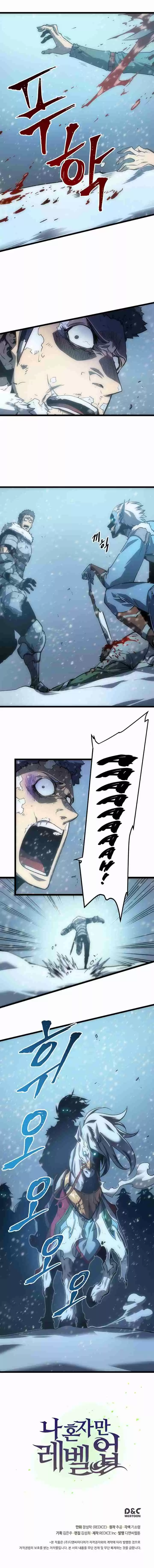 Solo Leveling Ch. 51