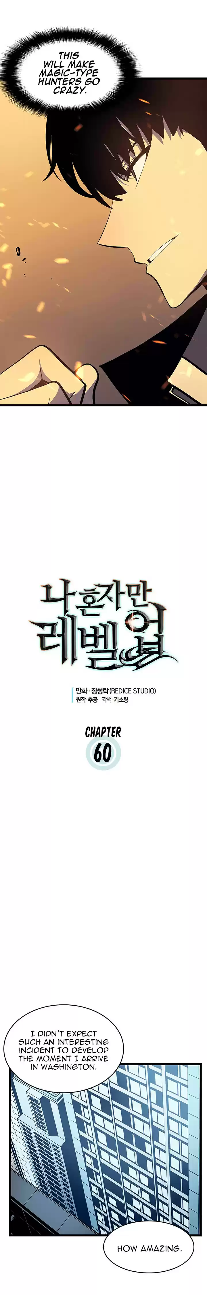 Solo Leveling Ch. 60