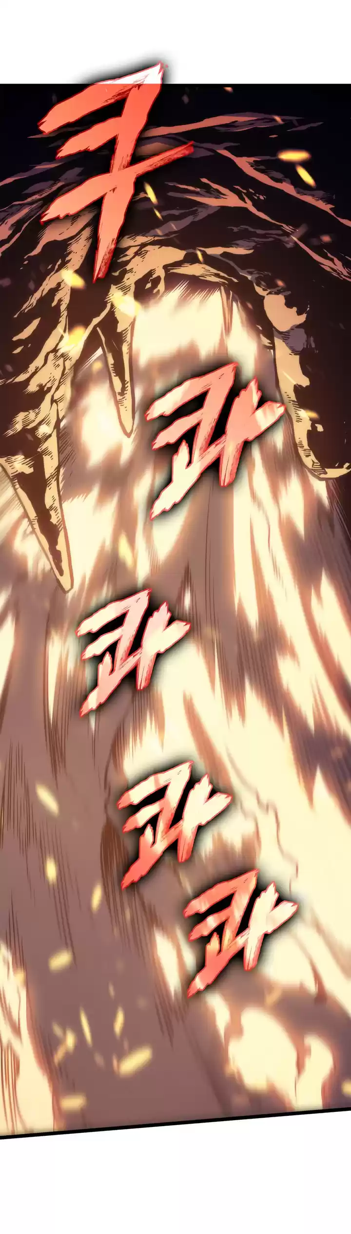 Solo Leveling Ch. 65