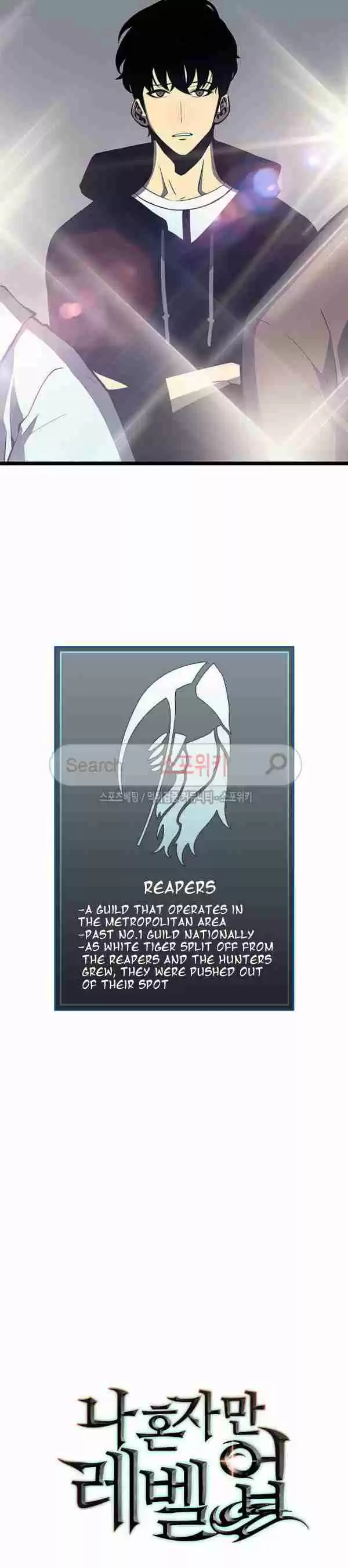 Solo Leveling Ch. 76 Chapter 76