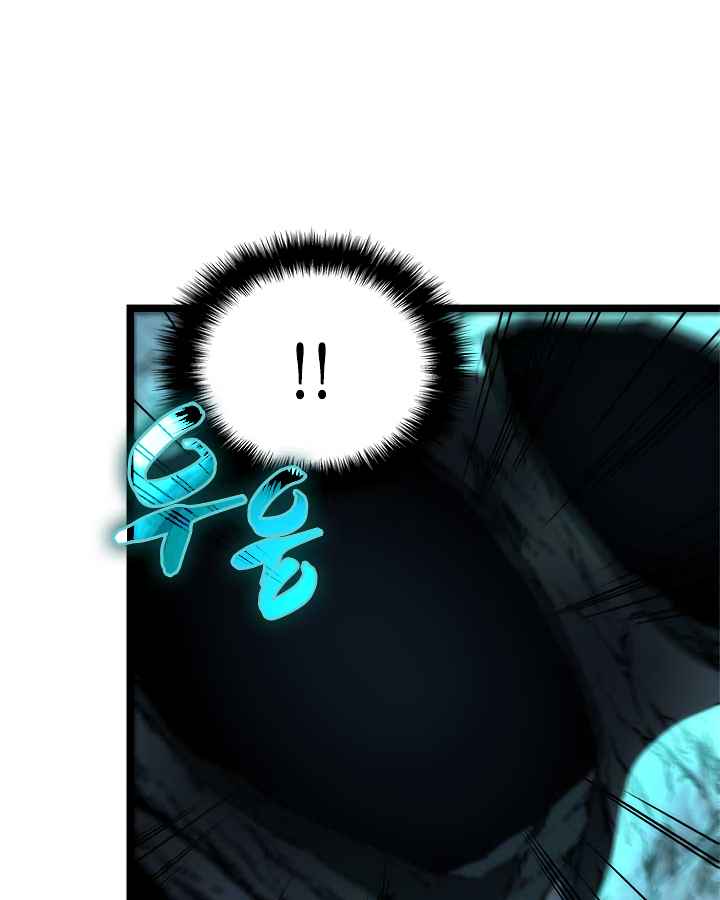 Solo Leveling Ch. 97