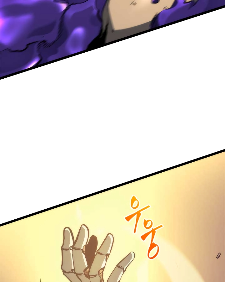 Solo Leveling Ch. 98