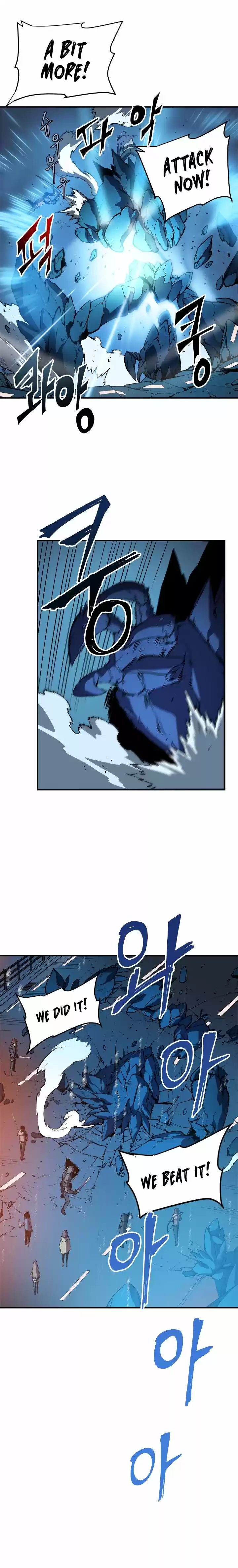 Solo Leveling ch.017