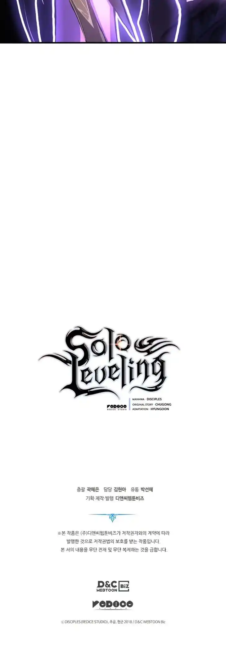 Solo Leveling Ch.183