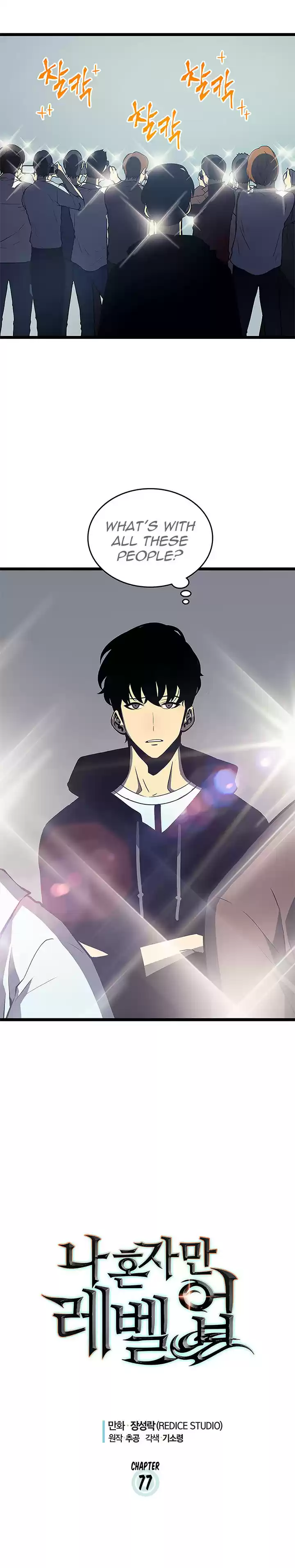Solo Leveling ch.77