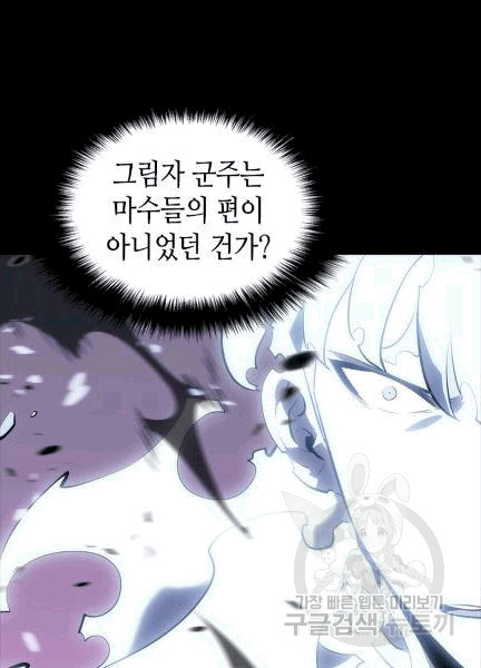 Solo Leveling Chap 129