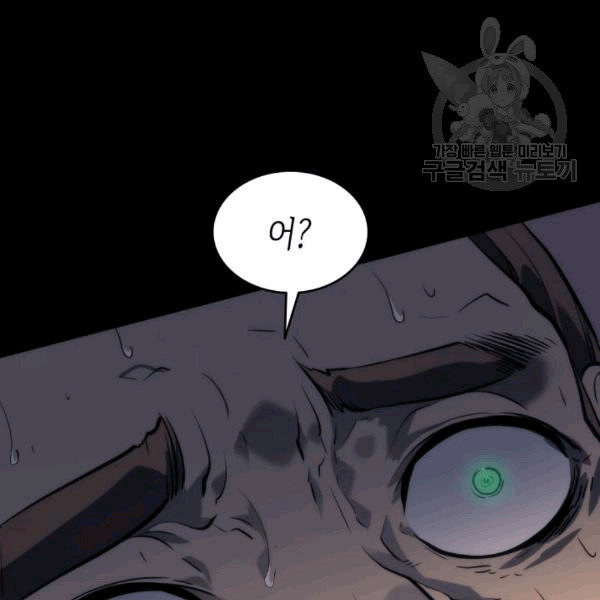 Solo Leveling Chap 131