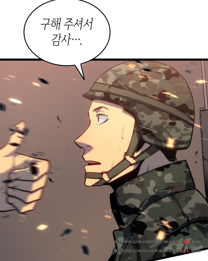 Solo Leveling Chap 134