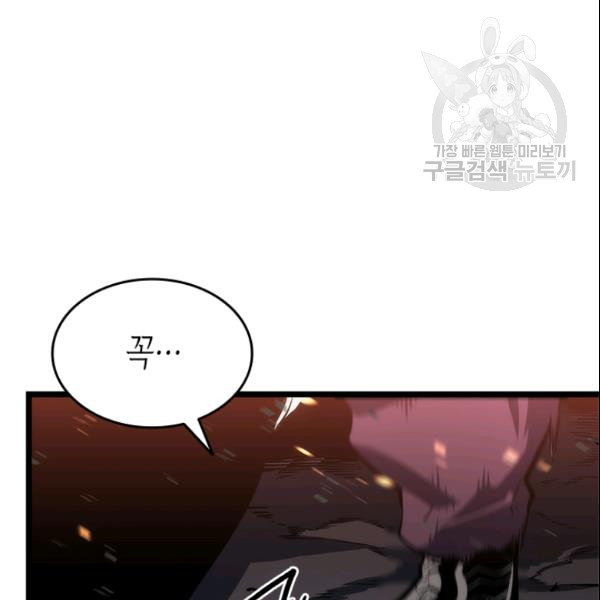 Solo Leveling Chap 135