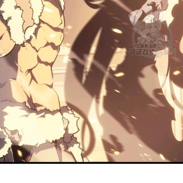 Solo Leveling Chap 140