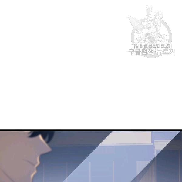 Solo Leveling Chap 140