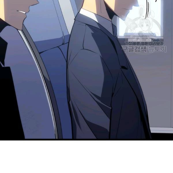 Solo Leveling Chap 140