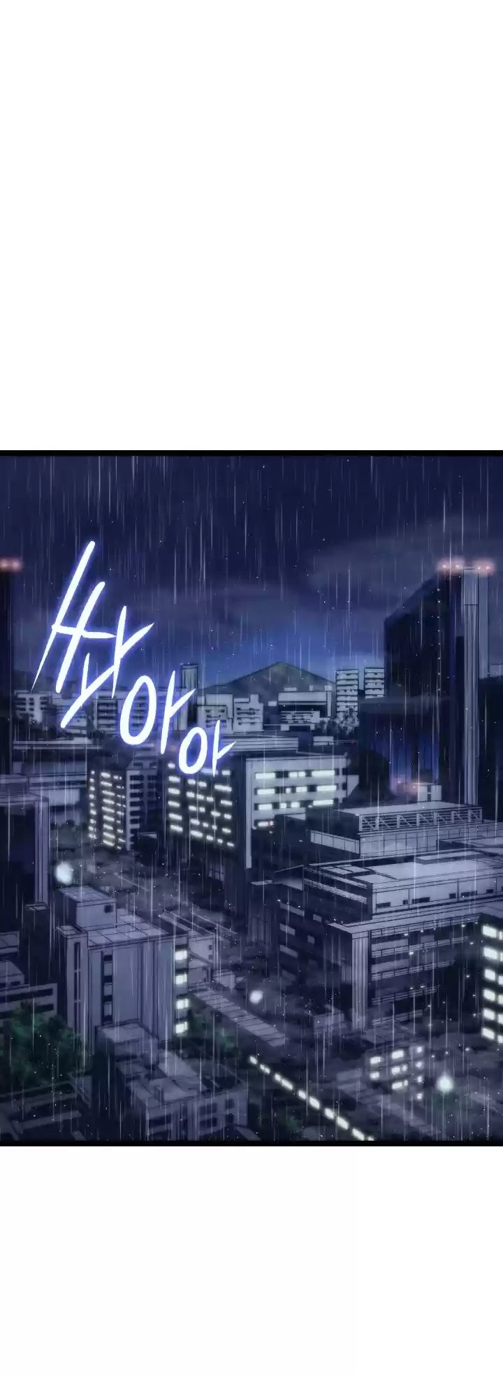 Solo Leveling Chapter 152