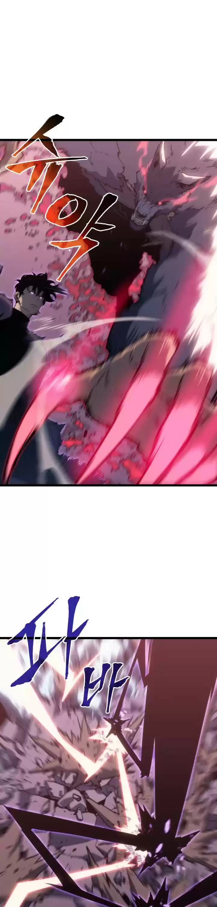 Solo Leveling Chapter 159