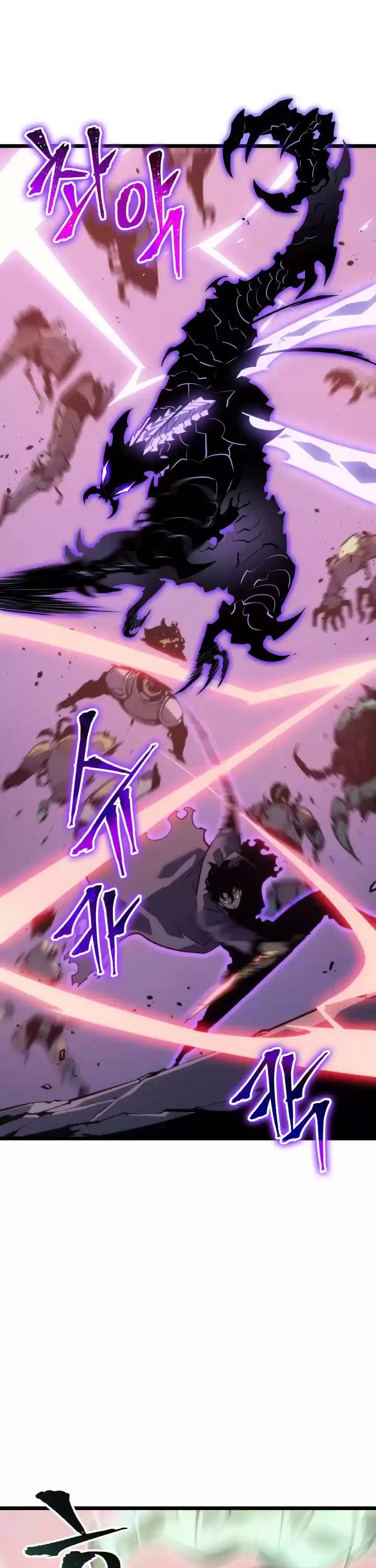 Solo Leveling Chapter 159