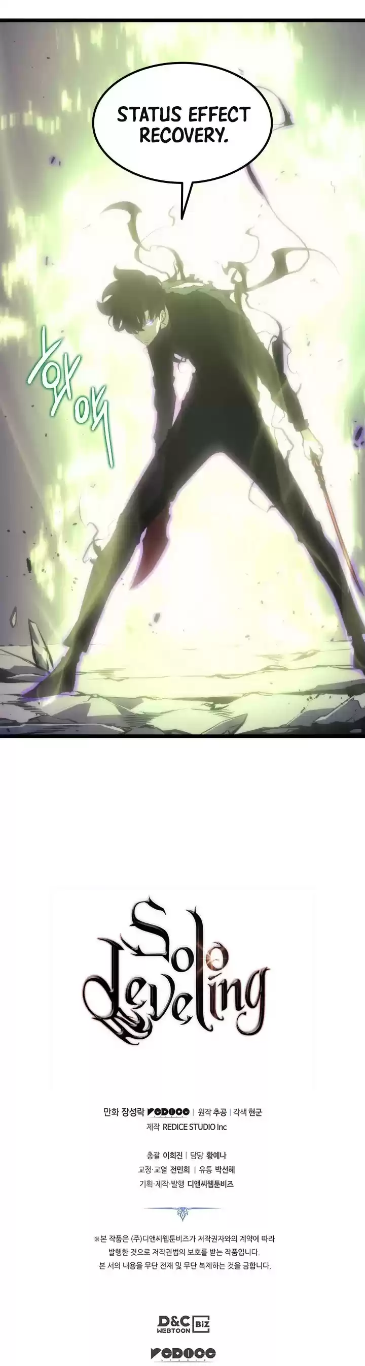 Solo Leveling Chapter 159