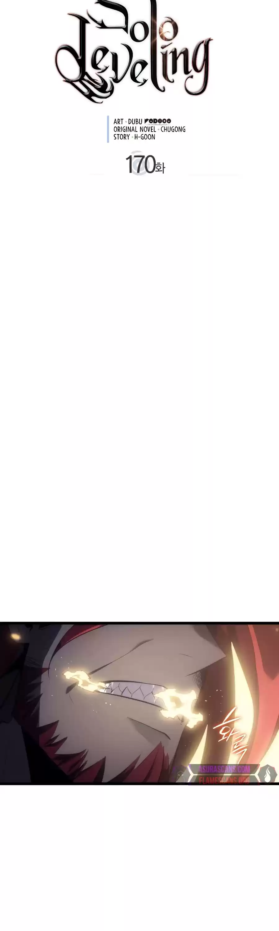 Solo Leveling Chapter 170