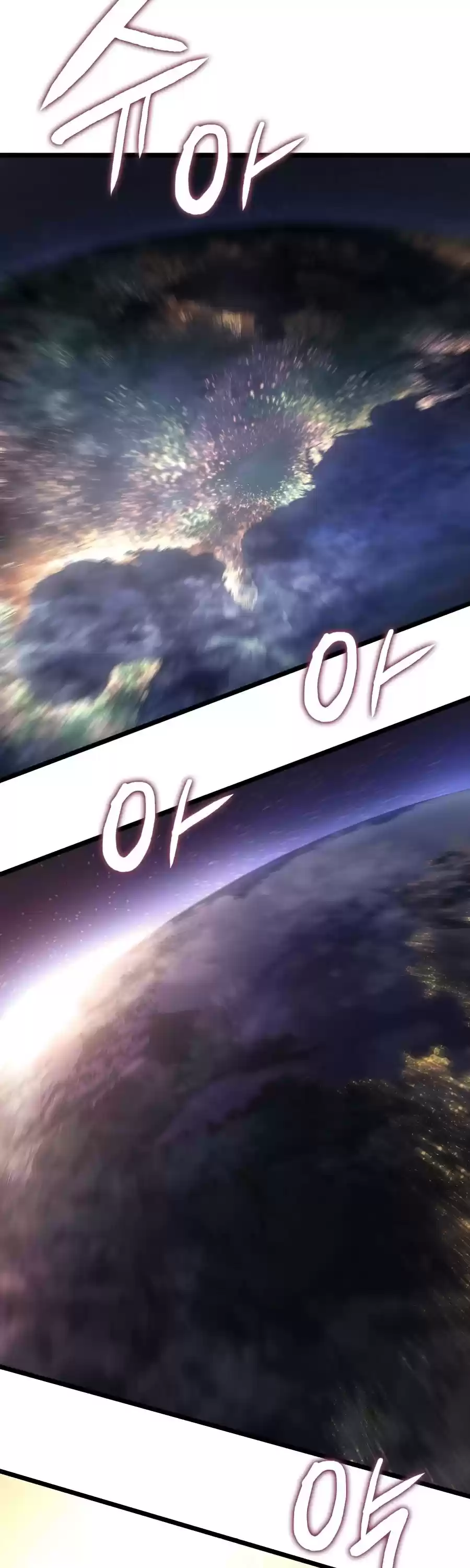 Solo Leveling Chapter 170