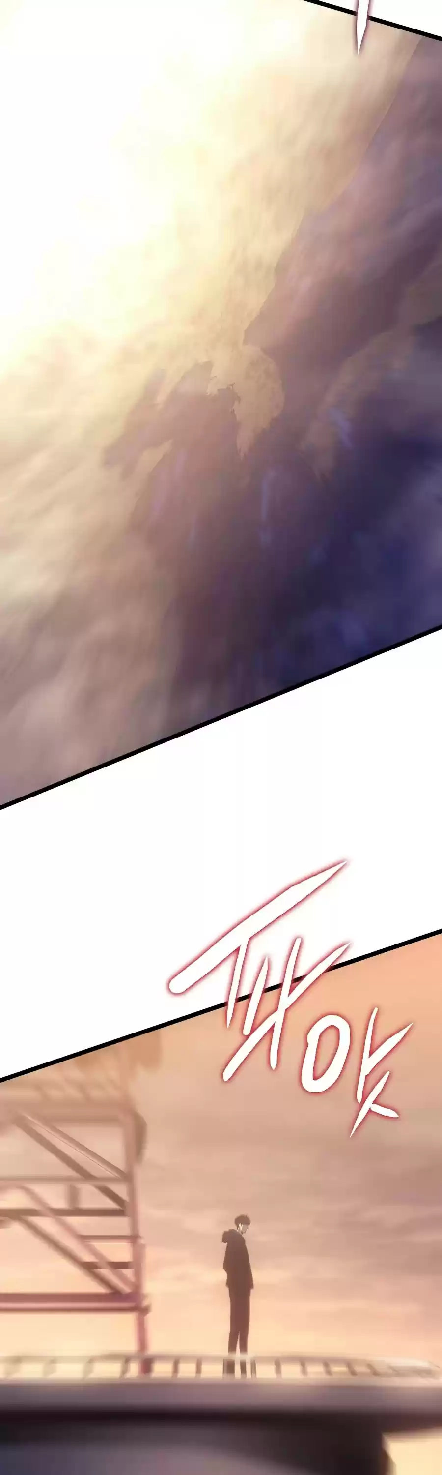 Solo Leveling Chapter 170