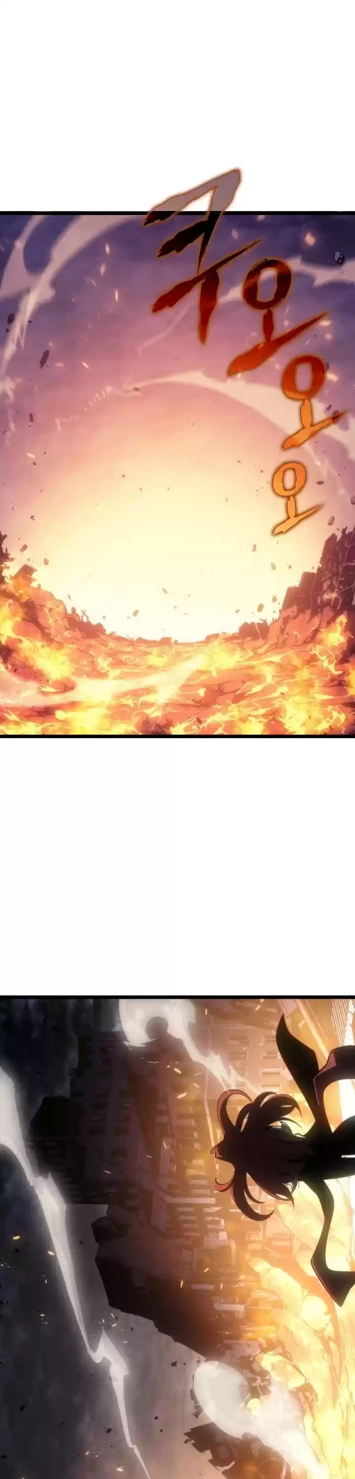 Solo Leveling Chapter 173