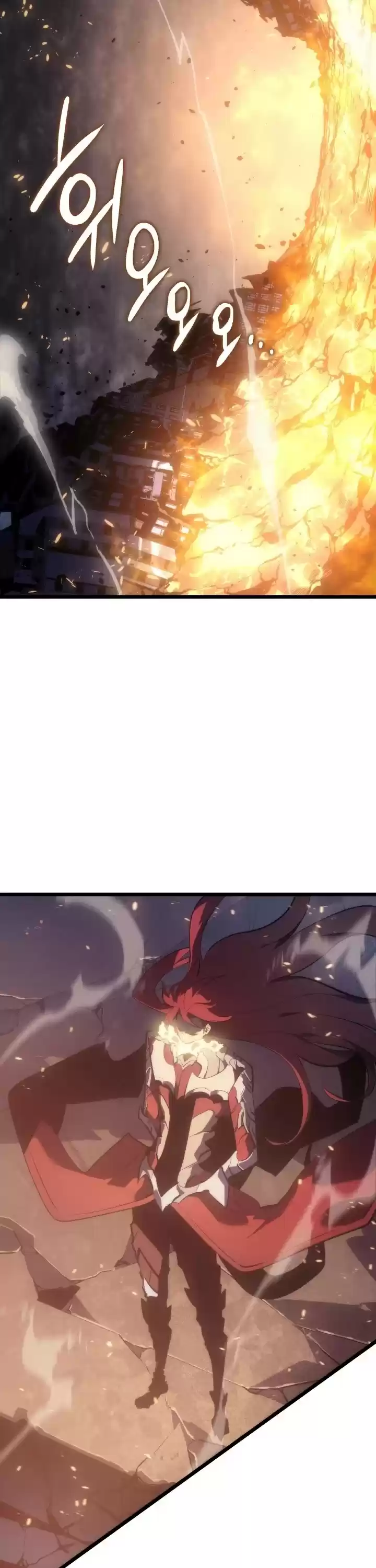 Solo Leveling Chapter 173