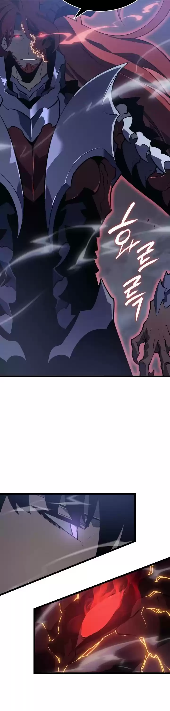 Solo Leveling Chapter 173