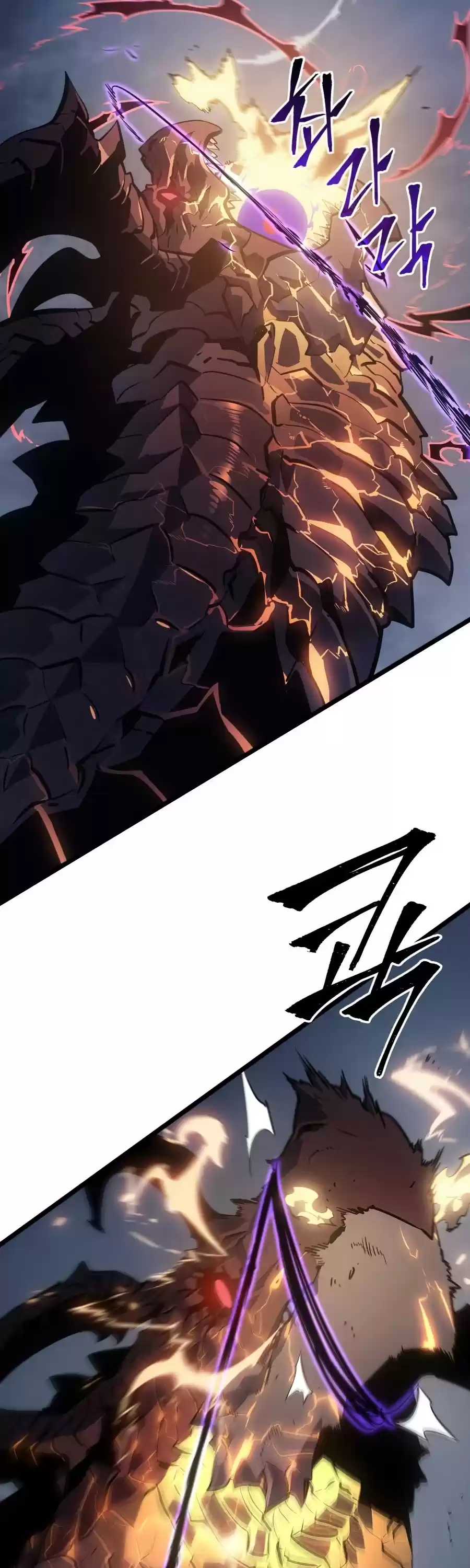 Solo Leveling Chapter 174