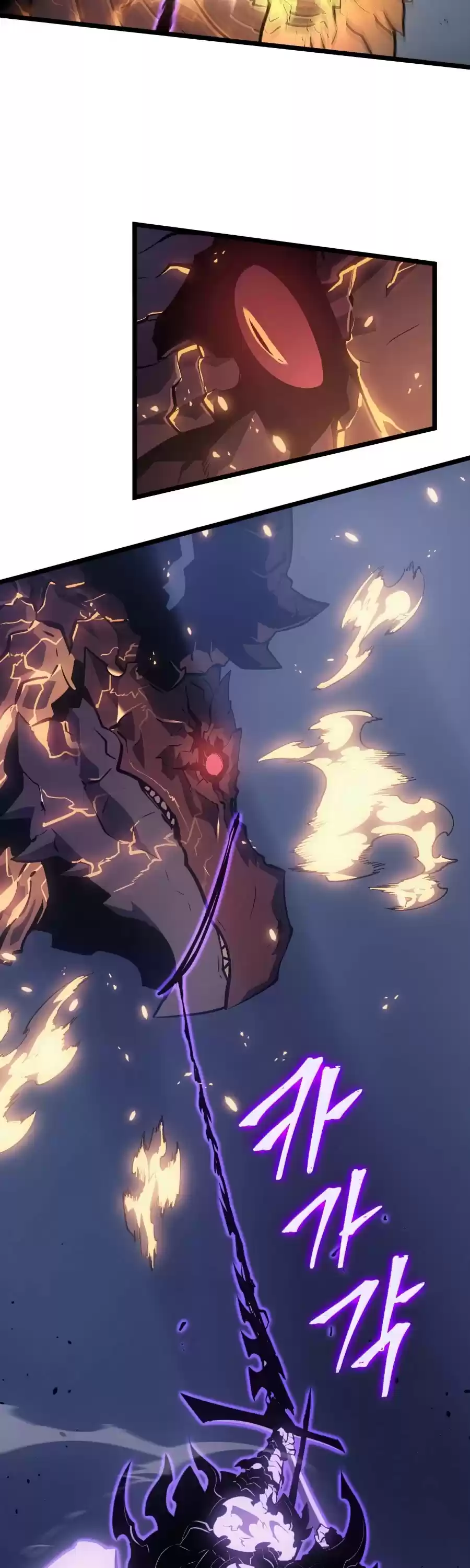 Solo Leveling Chapter 174