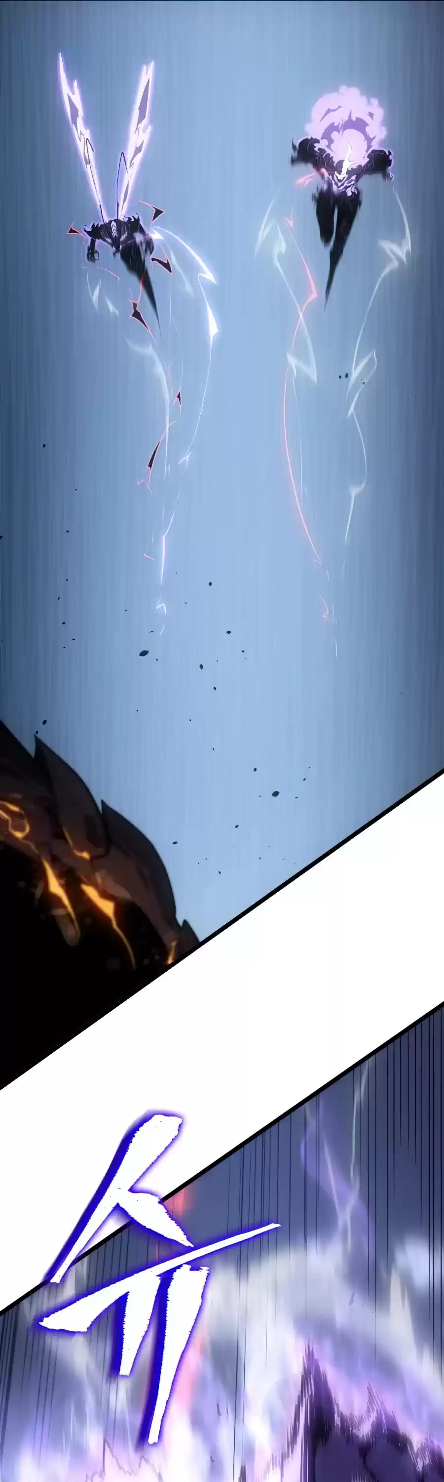 Solo Leveling Chapter 174