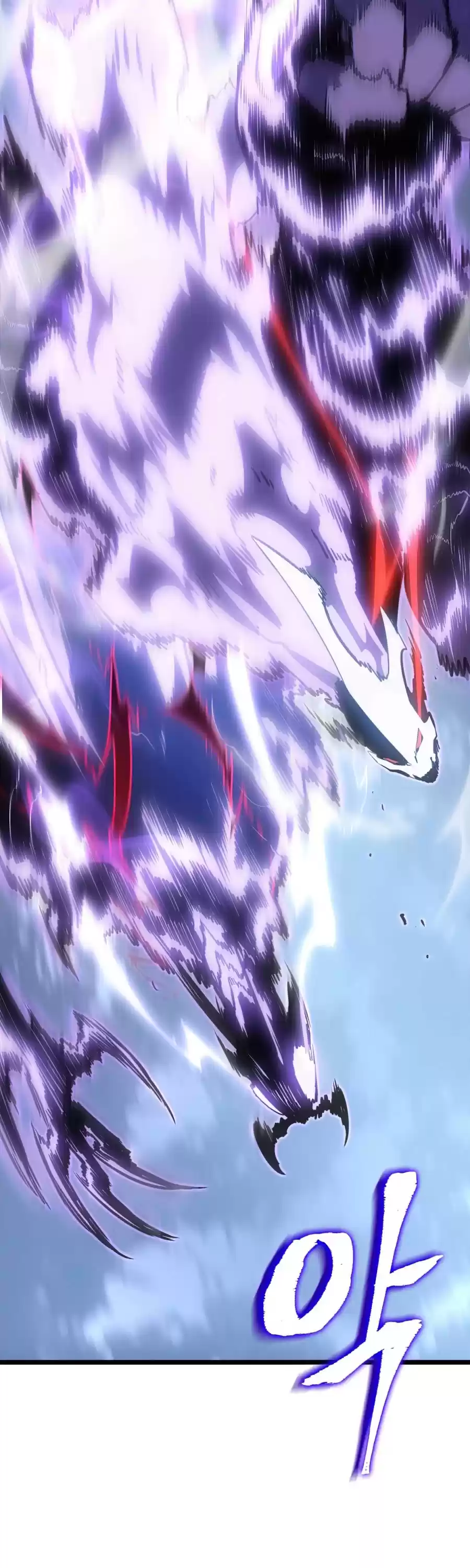 Solo Leveling Chapter 174