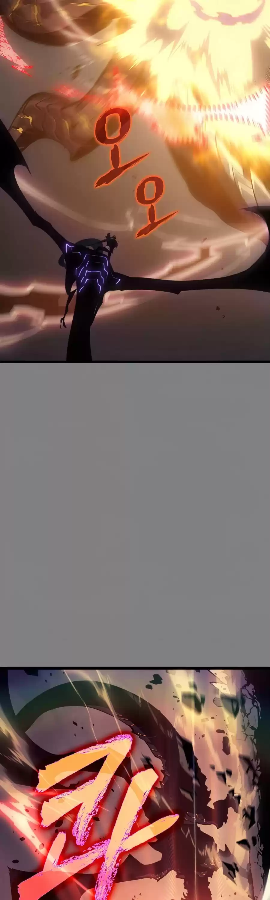 Solo Leveling Chapter 174