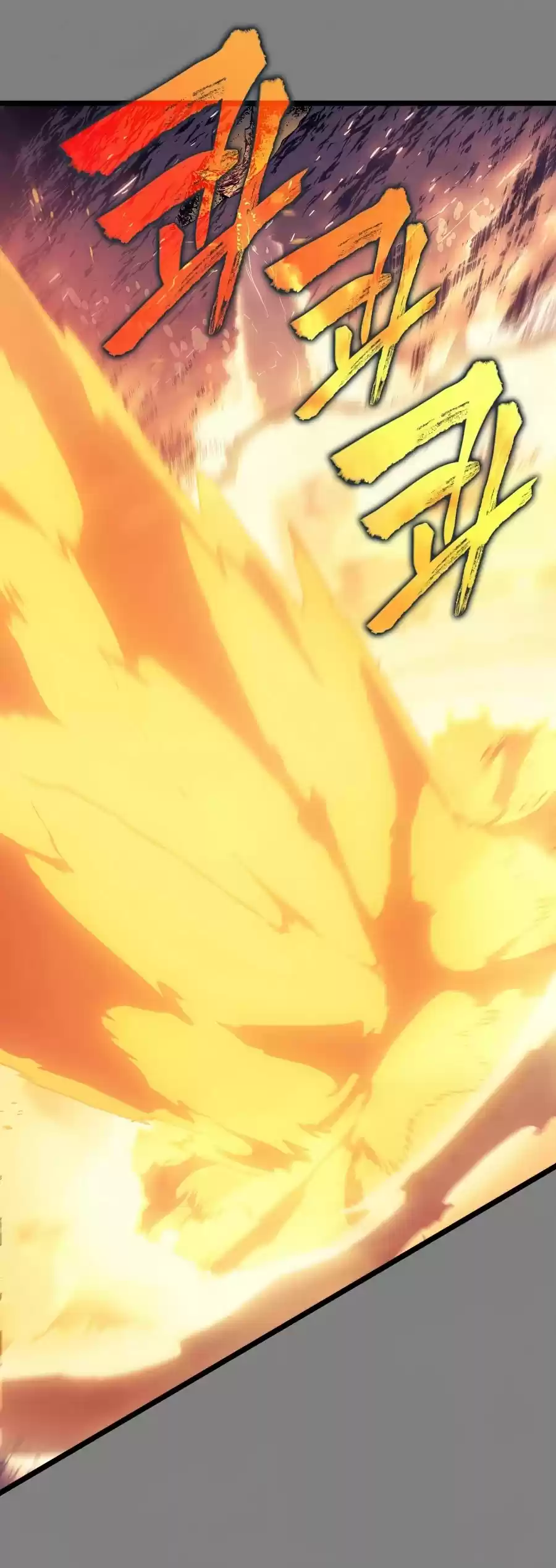 Solo Leveling Chapter 174