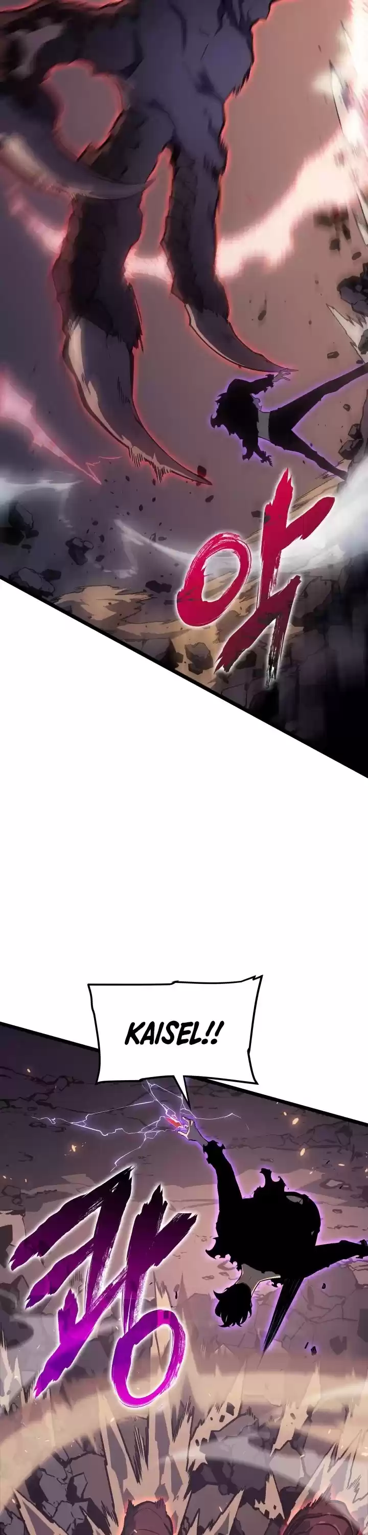 Solo Leveling Chapter 175