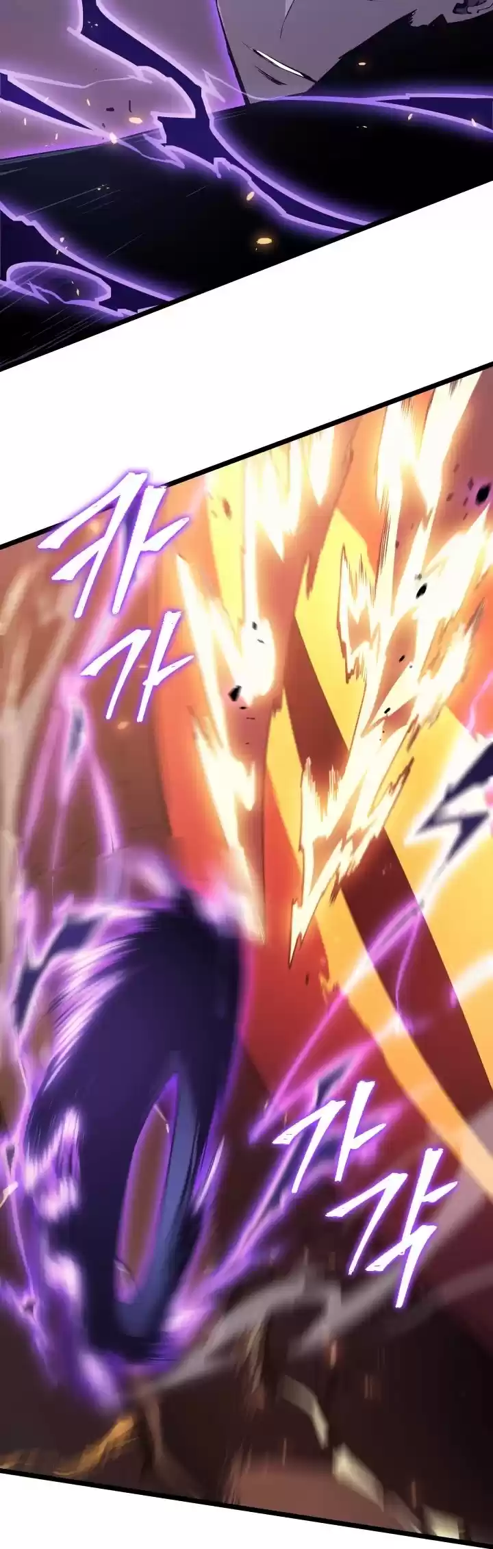 Solo Leveling Chapter 175