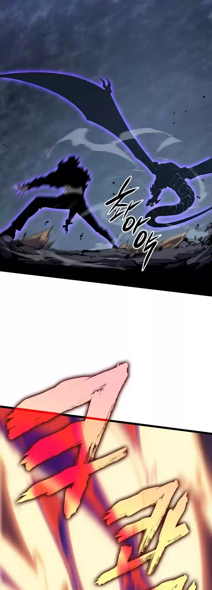 Solo Leveling Chapter 175