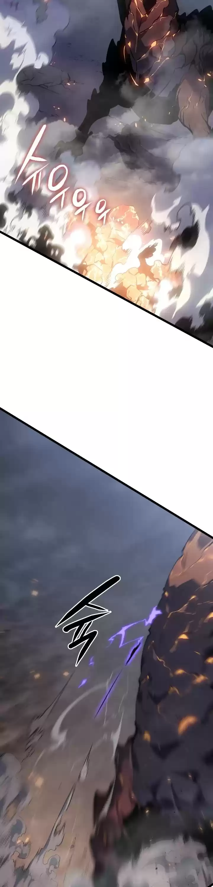 Solo Leveling Chapter 175