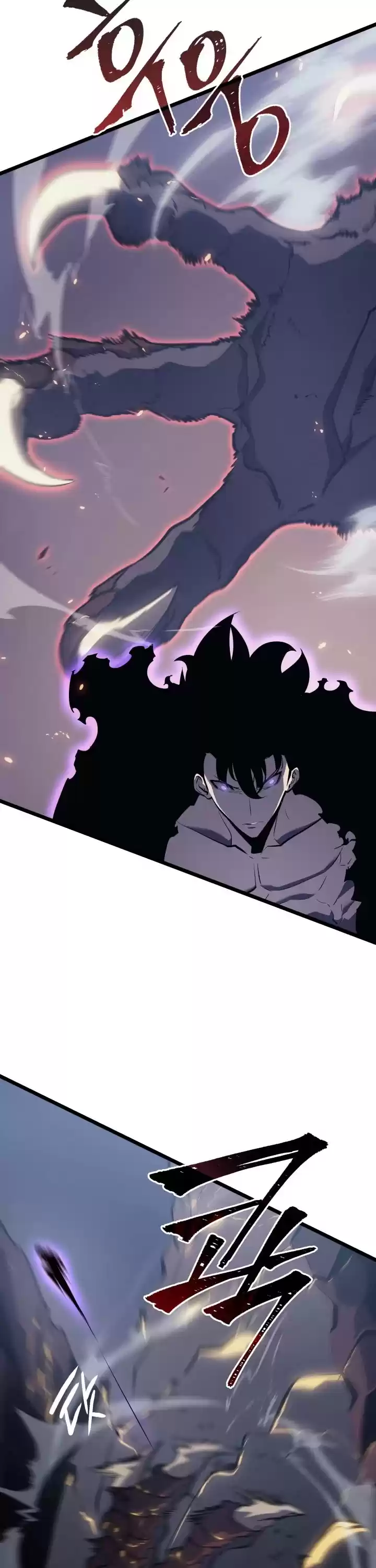 Solo Leveling Chapter 175