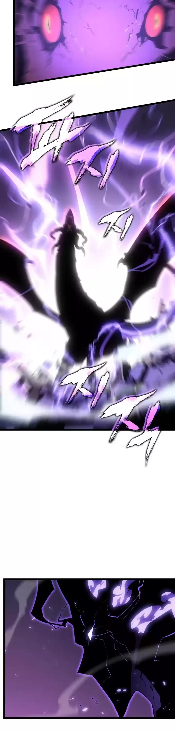 Solo Leveling Chapter 175