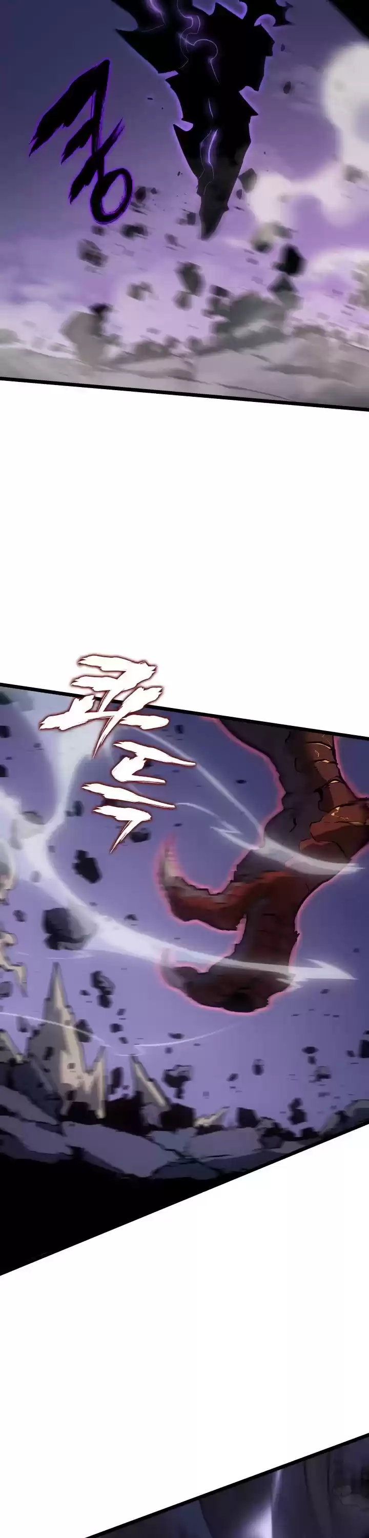 Solo Leveling Chapter 175