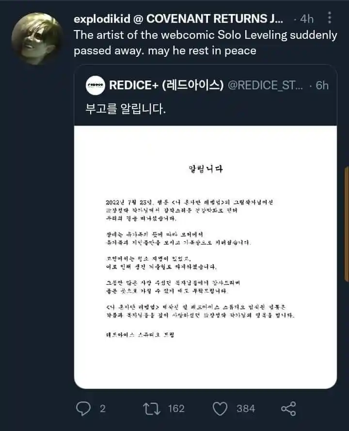 Solo Leveling Chapter 179.6