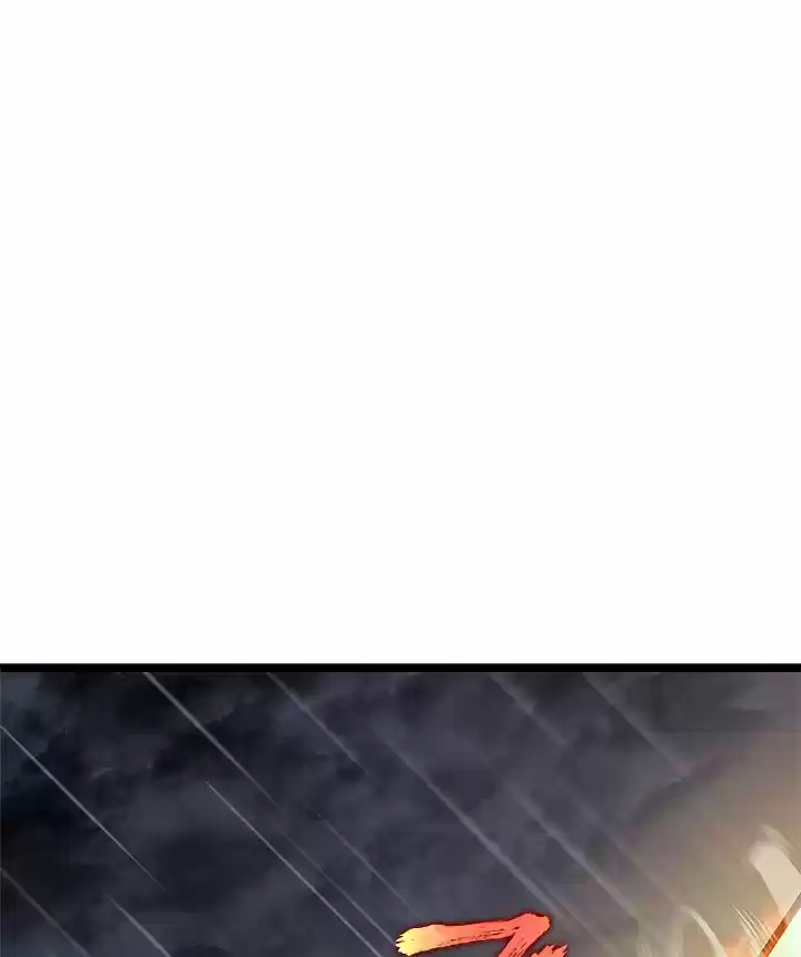 Solo Leveling V1 104