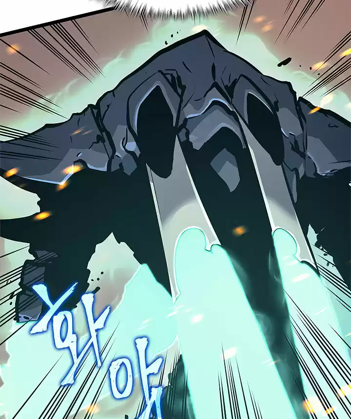 Solo Leveling V1 104