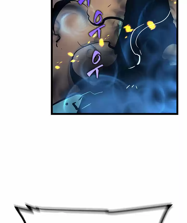 Solo Leveling V1 104