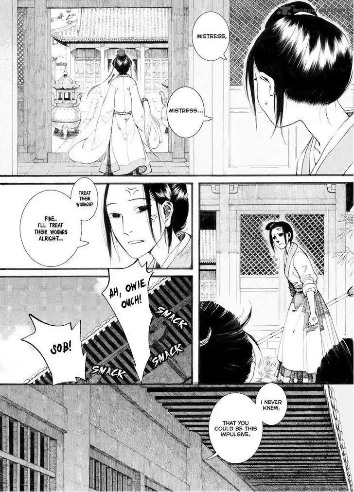 Song of the Long March 29